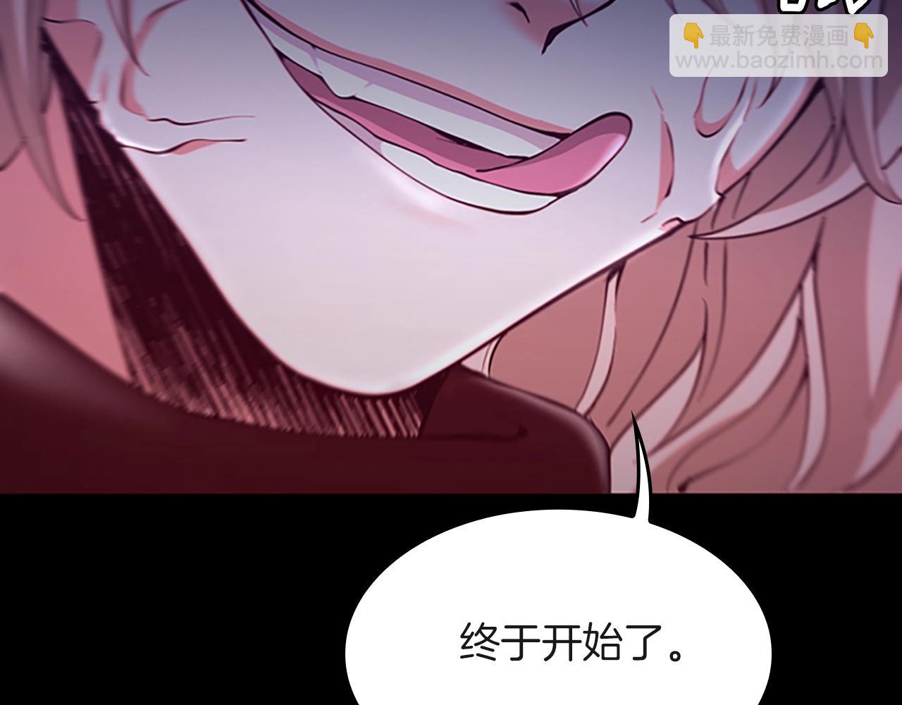 三歲開始做王者 - 第5季第134話 劇變(3/6) - 4