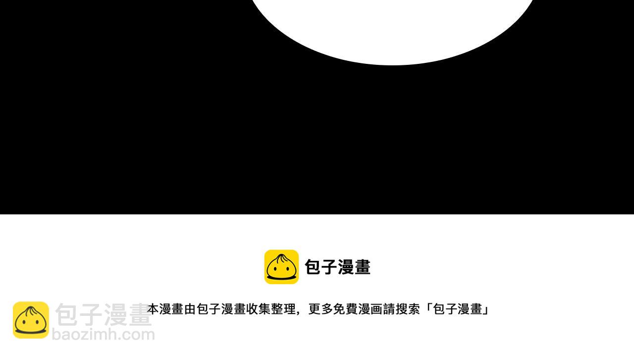 三歲開始做王者 - 第5季第134話 劇變(3/6) - 5