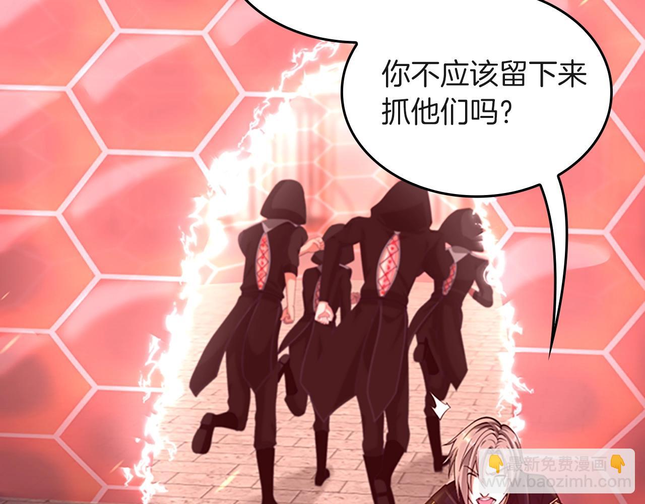 三歲開始做王者 - 第5季第134話 劇變(4/6) - 5