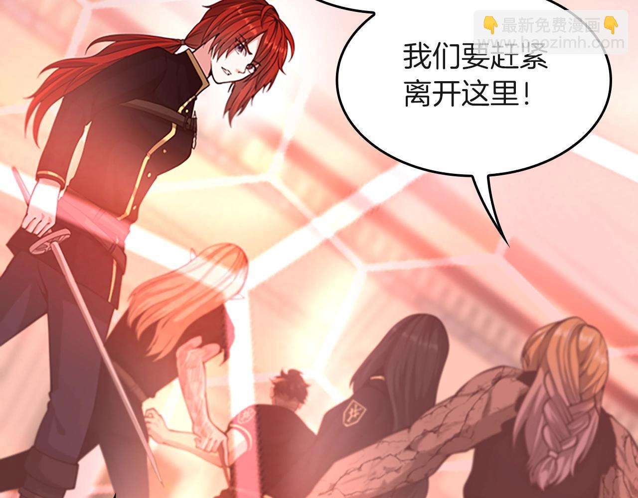 三歲開始做王者 - 第5季第134話 劇變(4/6) - 4