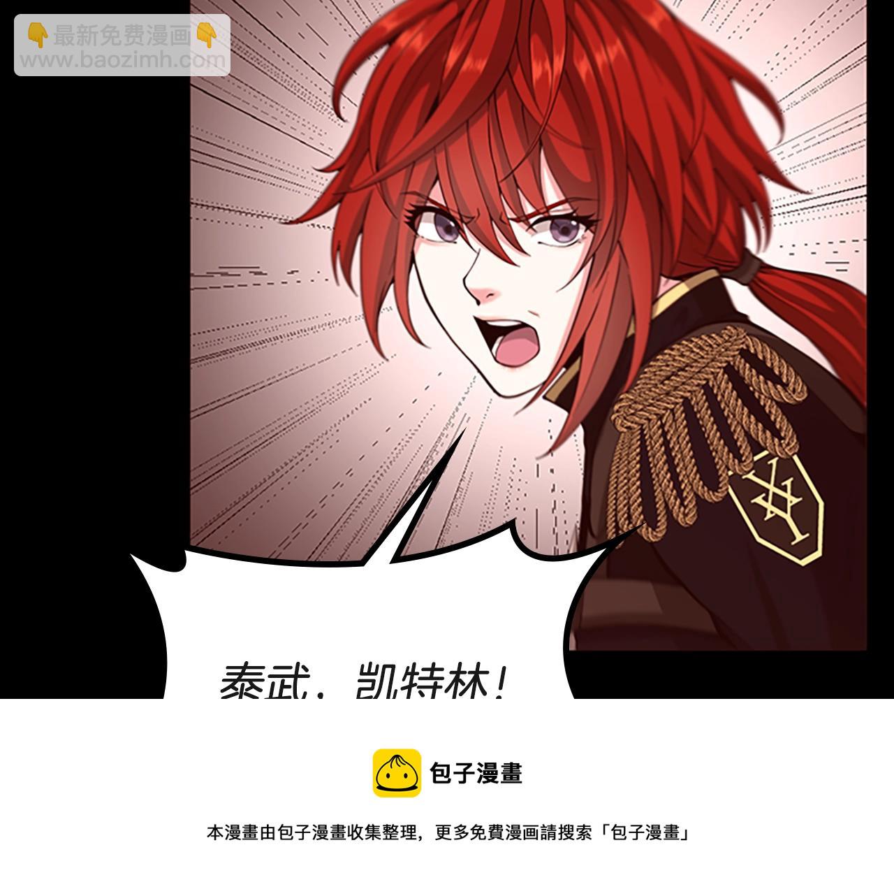 三歲開始做王者 - 第5季第134話 劇變(4/6) - 7