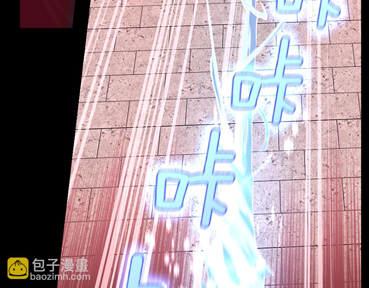 三歲開始做王者 - 第5季第134話 劇變(4/6) - 5