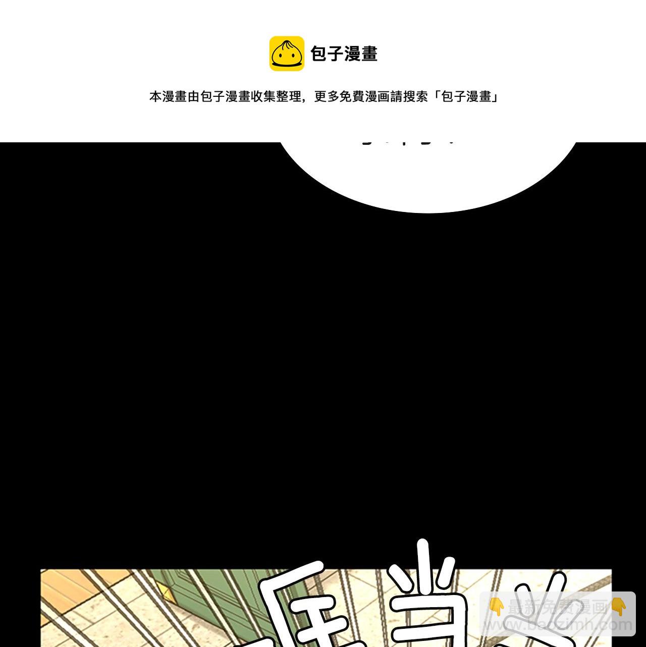 三歲開始做王者 - 第5季第134話 劇變(1/6) - 1