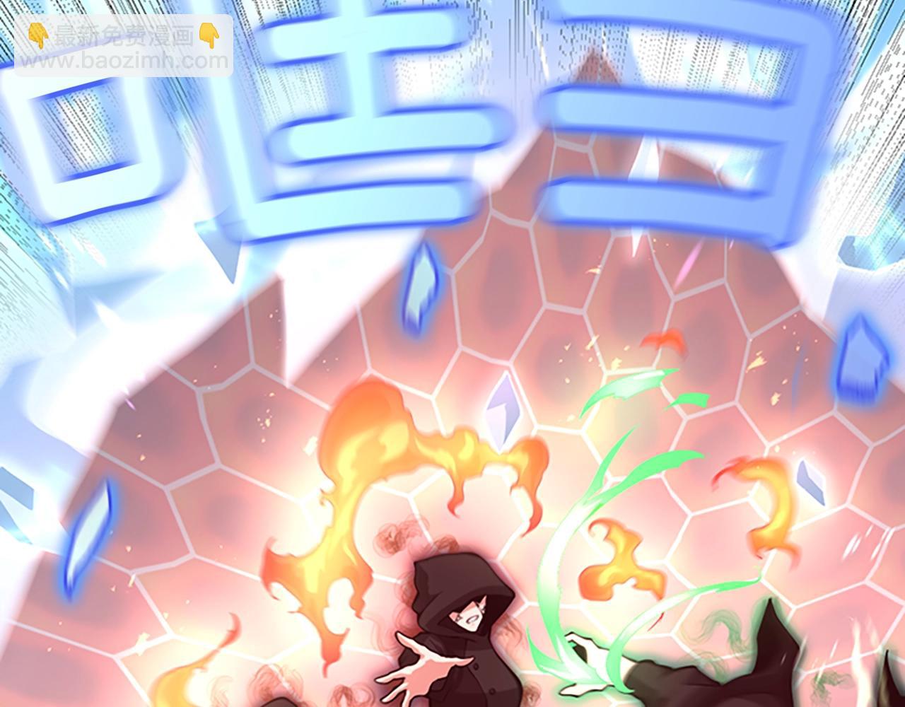 三歲開始做王者 - 第5季第134話 劇變(4/6) - 5