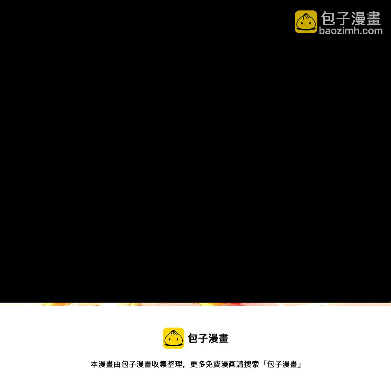 三歲開始做王者 - 第5季第134話 劇變(4/6) - 7