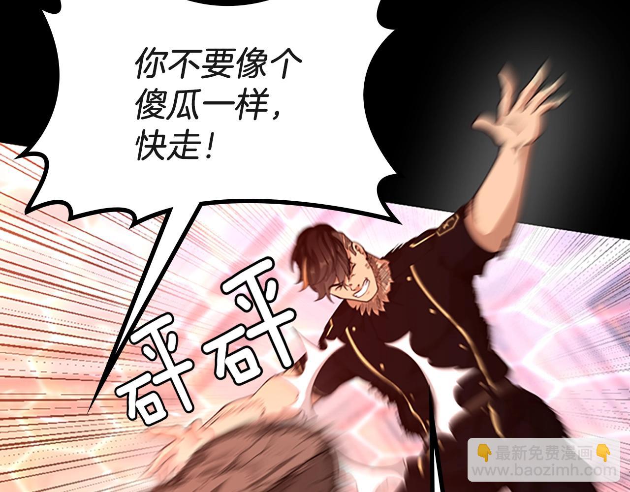 三歲開始做王者 - 第5季第134話 劇變(4/6) - 5