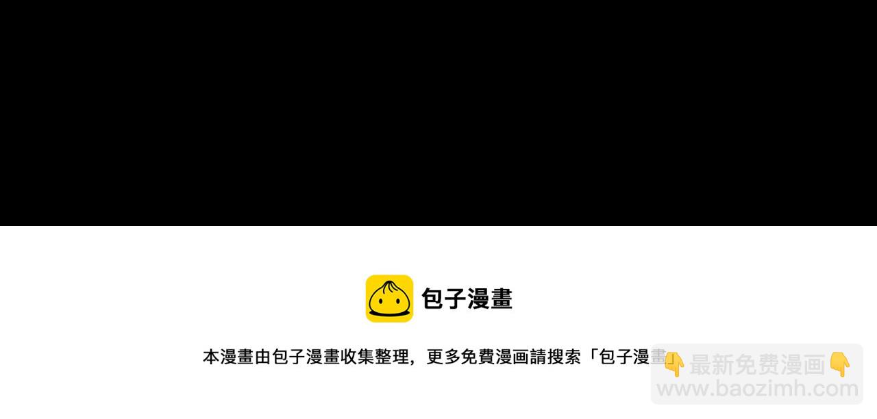 三歲開始做王者 - 第5季第134話 劇變(4/6) - 3