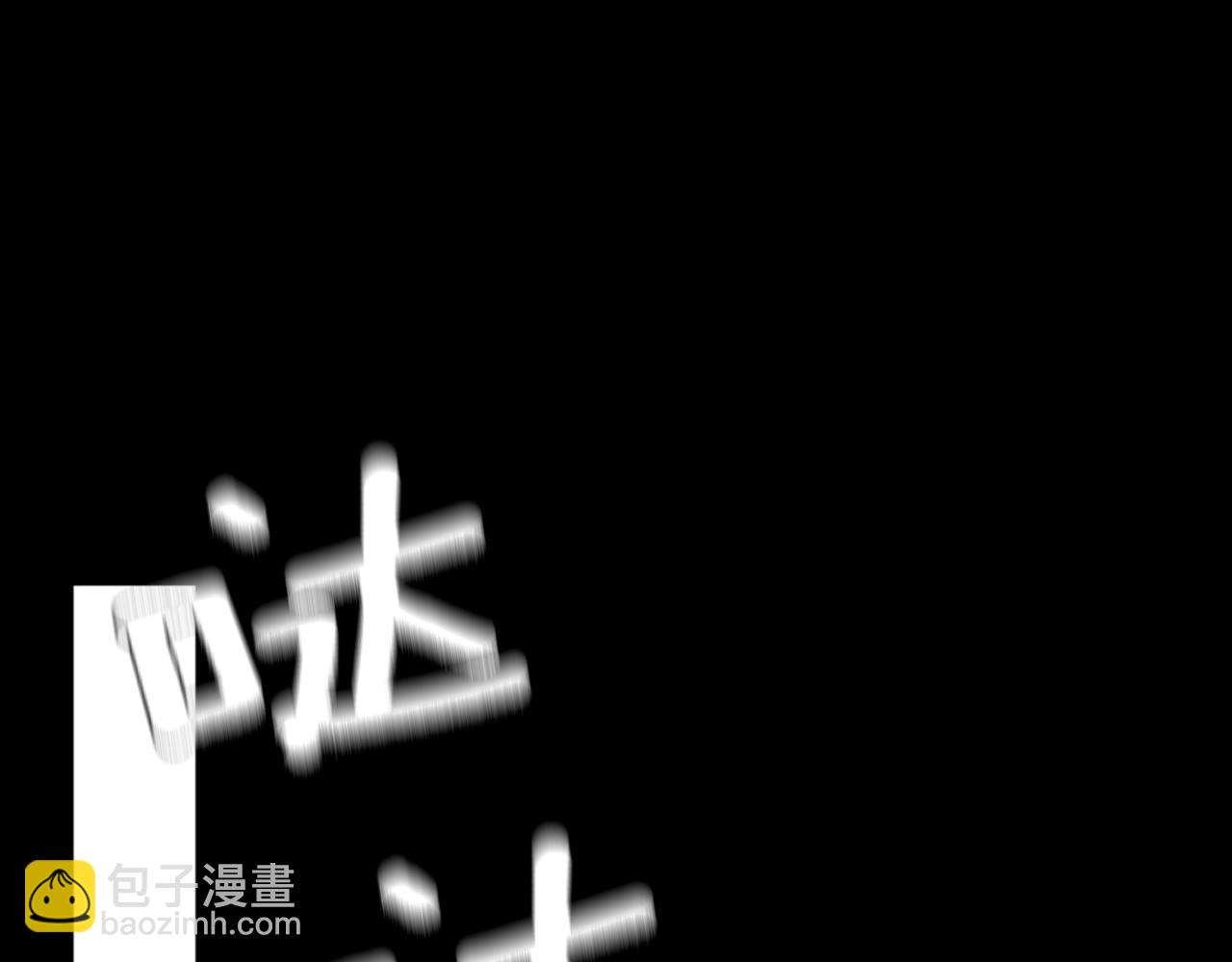 三歲開始做王者 - 第5季第134話 劇變(4/6) - 4