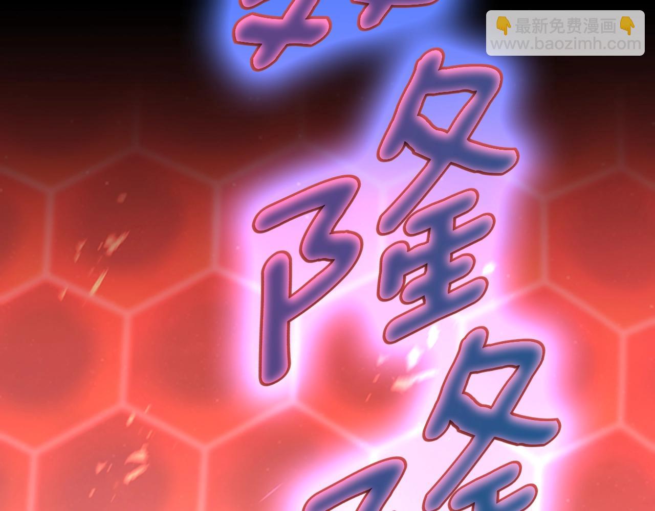 三歲開始做王者 - 第5季第134話 劇變(5/6) - 8