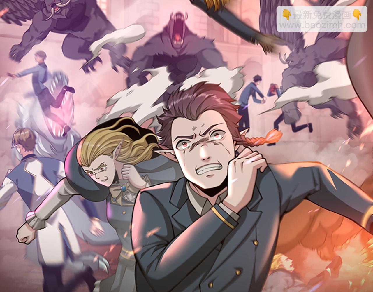 三歲開始做王者 - 第5季第134話 劇變(5/6) - 3