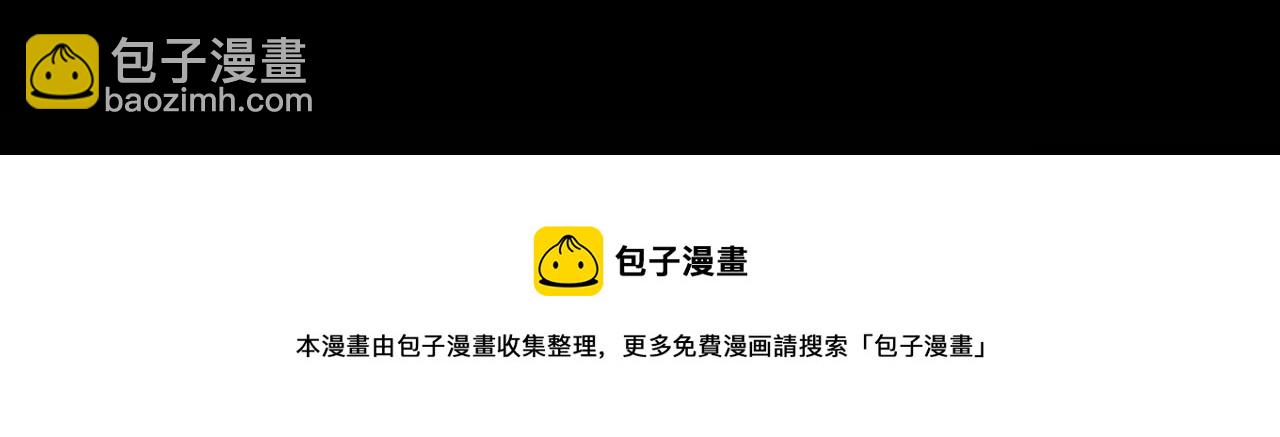 三歲開始做王者 - 第5季第134話 劇變(5/6) - 5