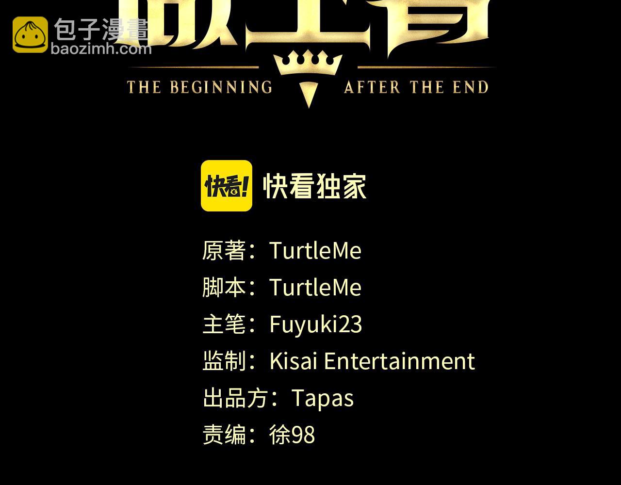 三歲開始做王者 - 第5季第134話 劇變(5/6) - 7