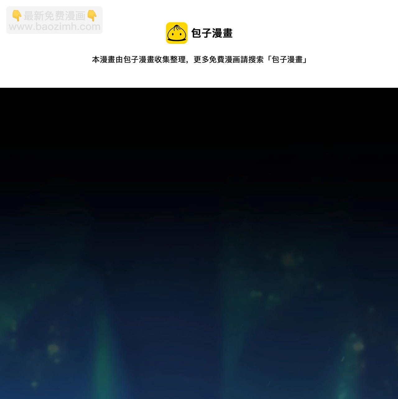 三歲開始做王者 - 第5季第134話 劇變(5/6) - 1