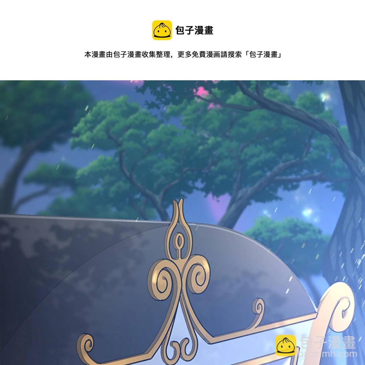 三歲開始做王者 - 第5季第134話 劇變(5/6) - 5