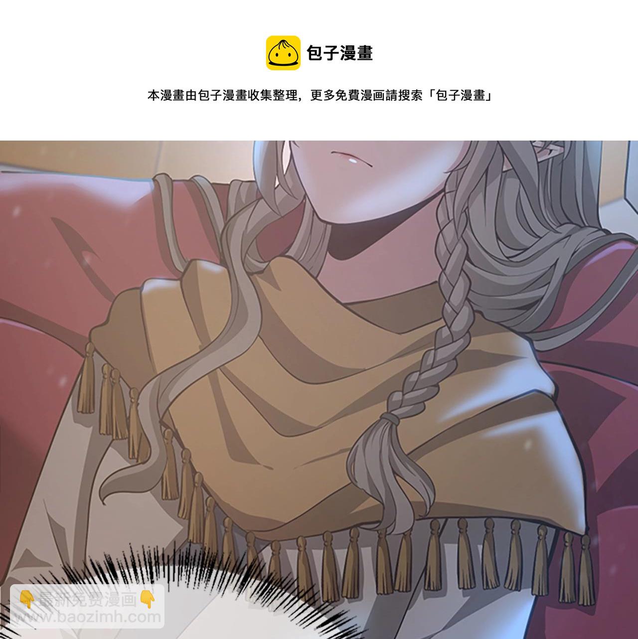 三歲開始做王者 - 第5季第134話 劇變(5/6) - 1