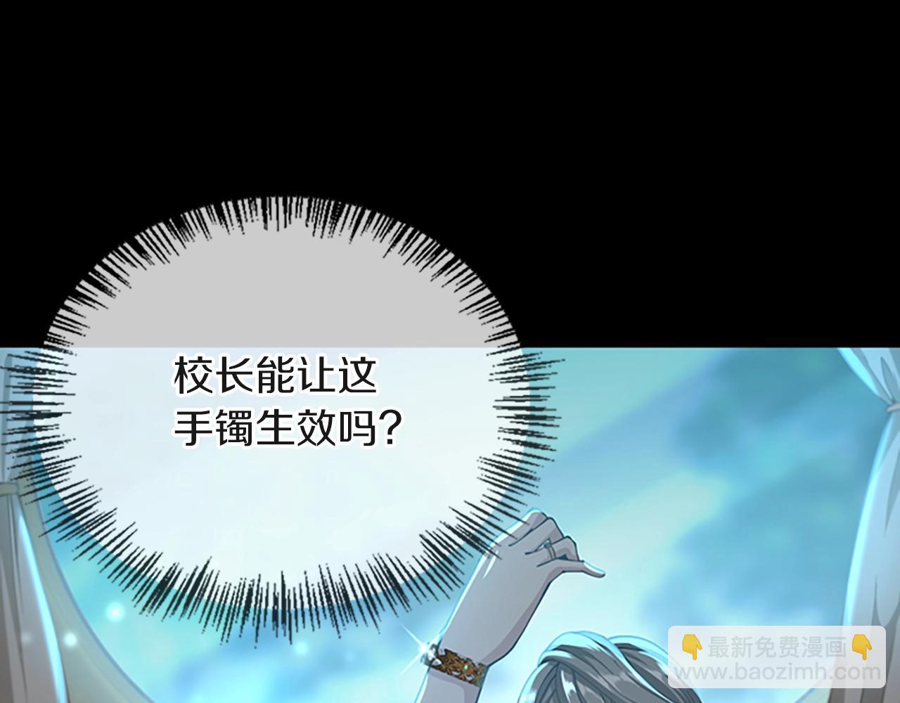 三歲開始做王者 - 第5季第134話 劇變(5/6) - 4