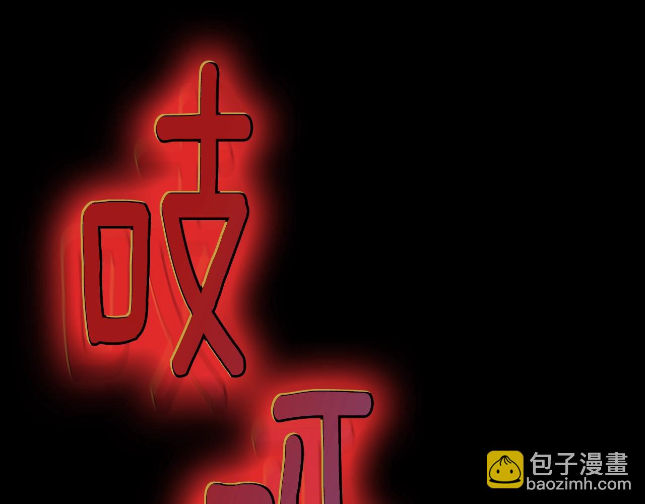 三歲開始做王者 - 第5季第134話 劇變(5/6) - 6