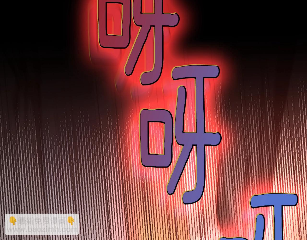 三歲開始做王者 - 第5季第134話 劇變(5/6) - 7