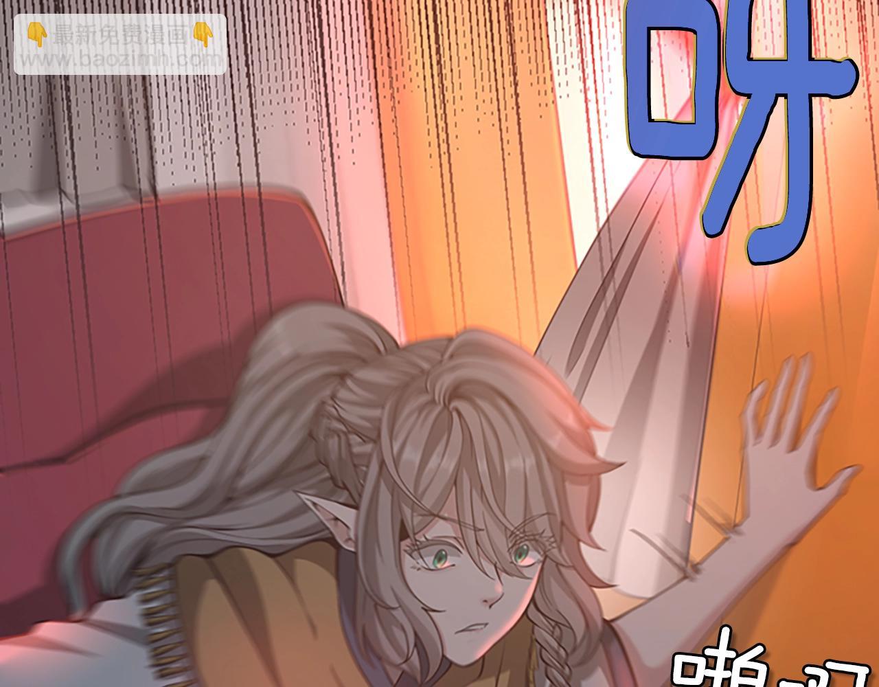 三歲開始做王者 - 第5季第134話 劇變(5/6) - 8