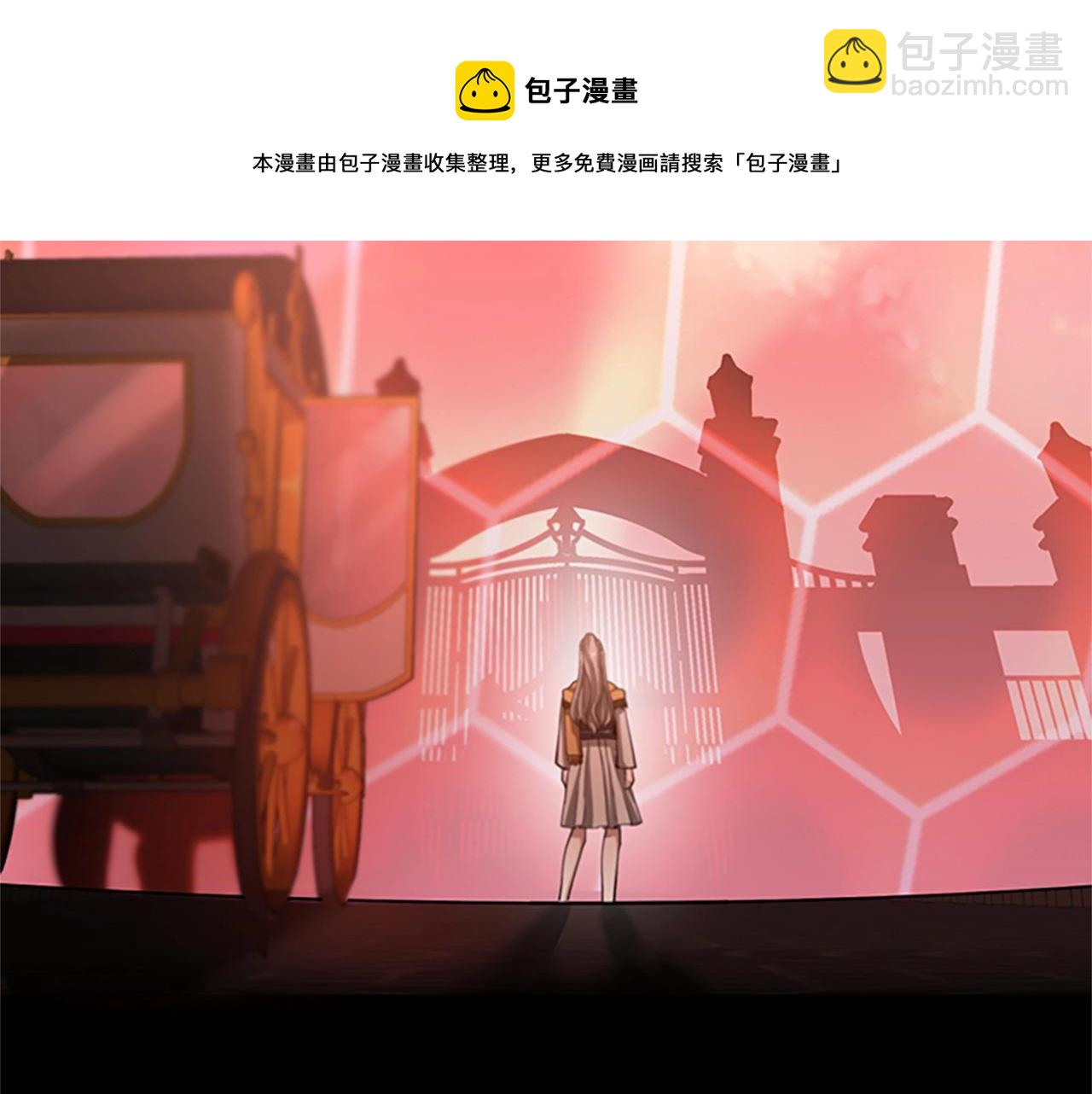 三歲開始做王者 - 第5季第134話 劇變(5/6) - 1