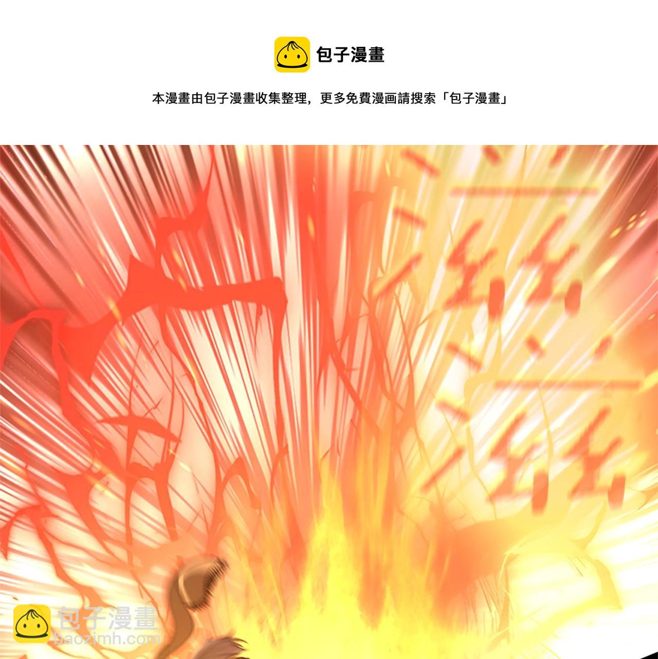 三歲開始做王者 - 第5季第134話 劇變(5/6) - 5