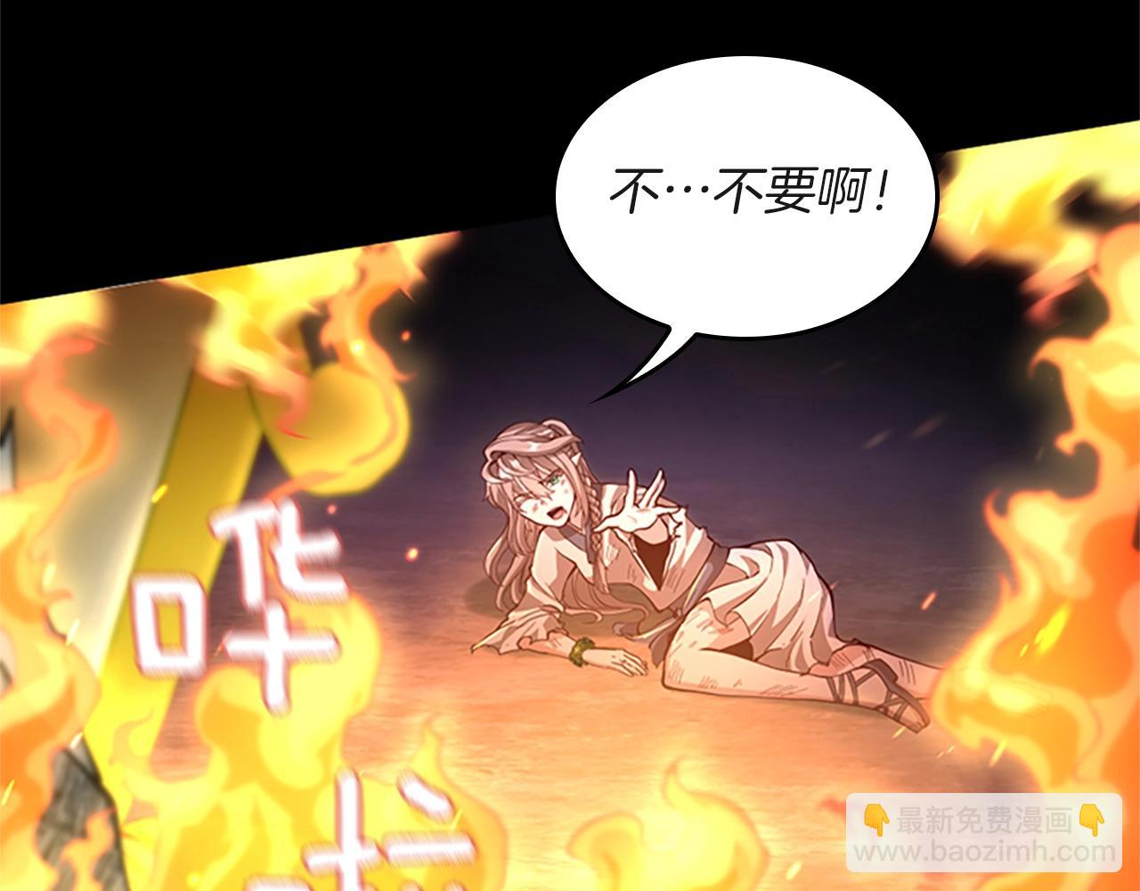 三歲開始做王者 - 第5季第134話 劇變(6/6) - 5