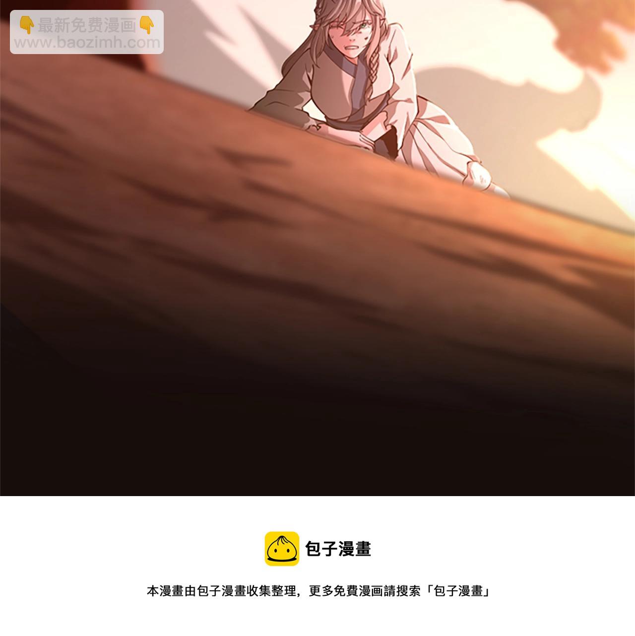 三歲開始做王者 - 第5季第134話 劇變(6/6) - 5