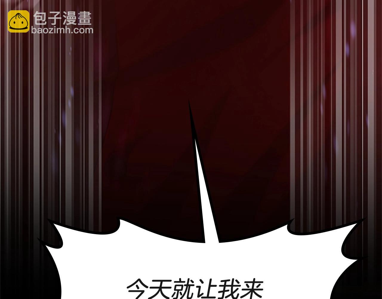 三歲開始做王者 - 第5季第134話 劇變(6/6) - 3