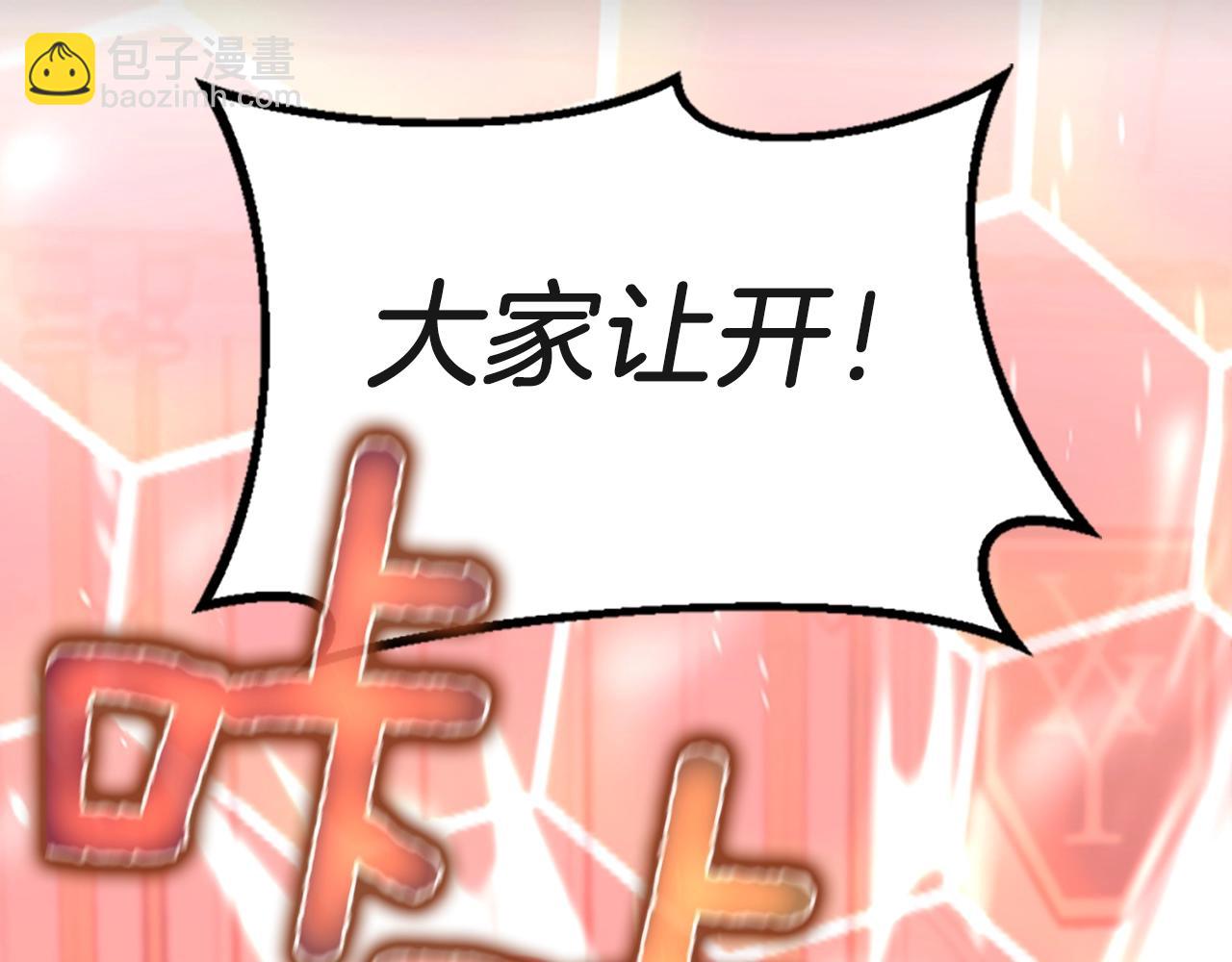 三歲開始做王者 - 第5季第134話 劇變(1/6) - 7