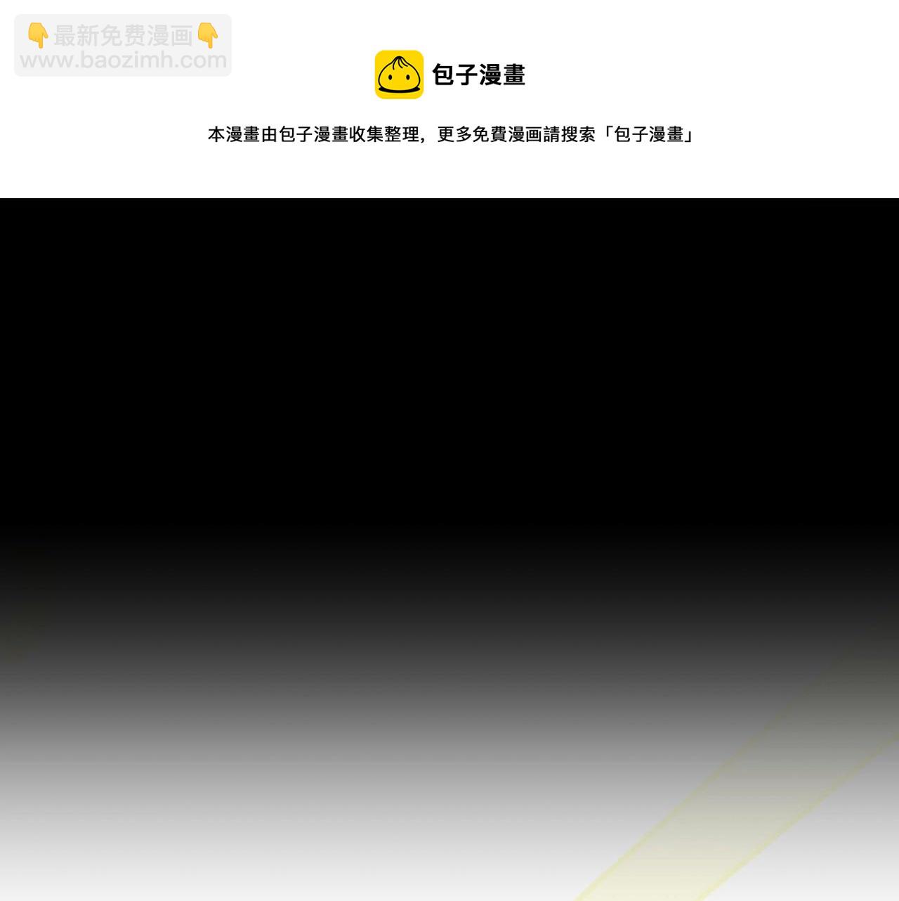 三歲開始做王者 - 第5季第134話 劇變(1/6) - 5