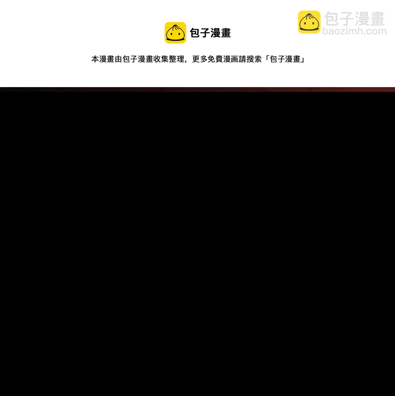 三歲開始做王者 - 第5季第134話 劇變(2/6) - 7