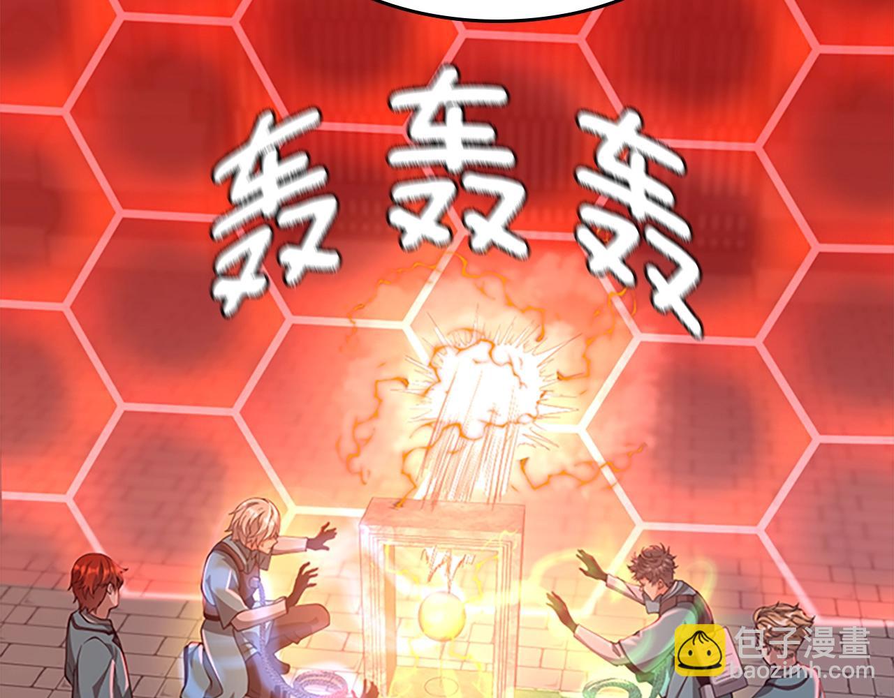 三歲開始做王者 - 第5季第136話 慘烈一幕(1/5) - 2