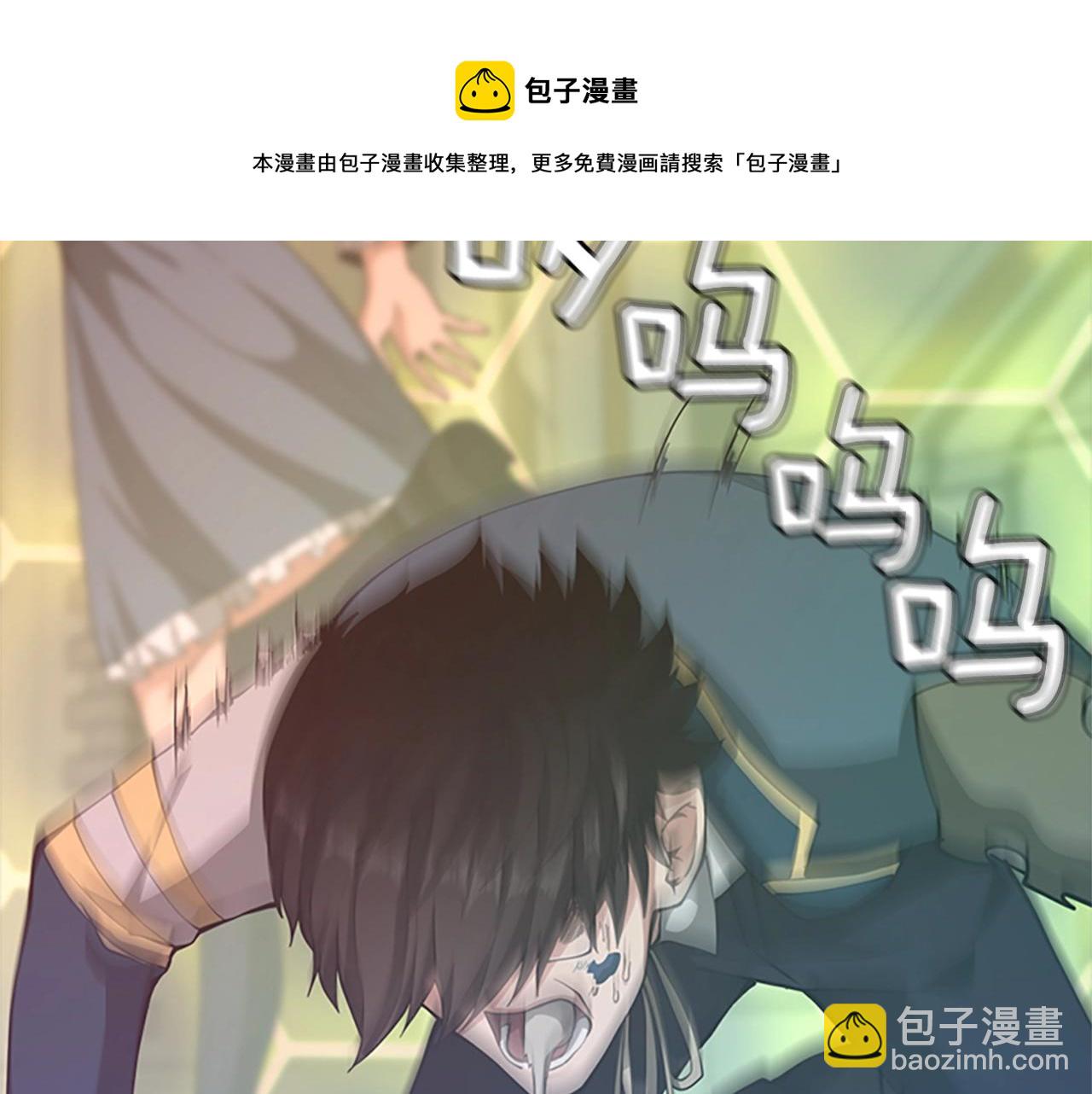 三歲開始做王者 - 第5季第136話 慘烈一幕(3/5) - 1