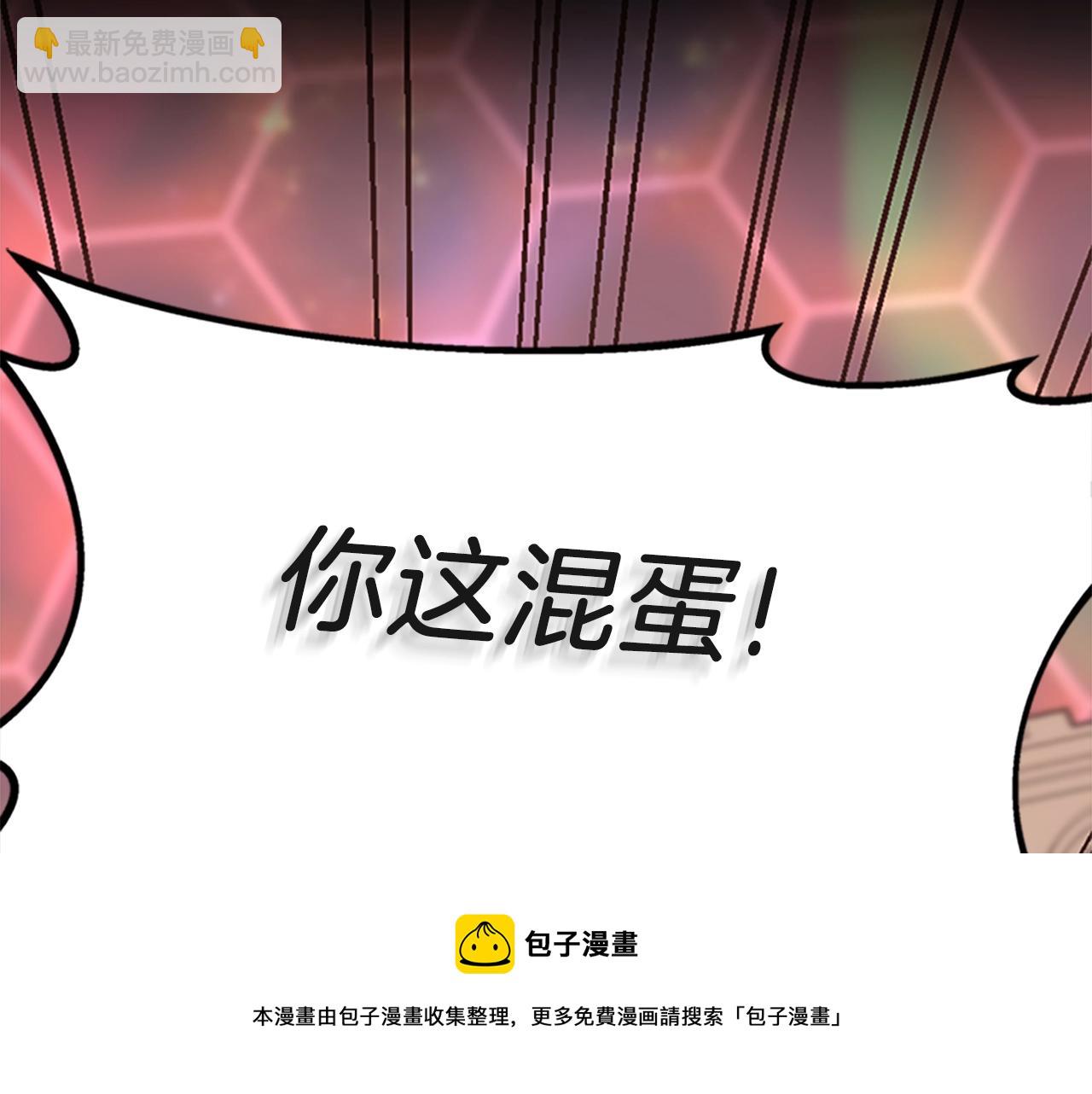 三歲開始做王者 - 第5季第136話 慘烈一幕(3/5) - 5