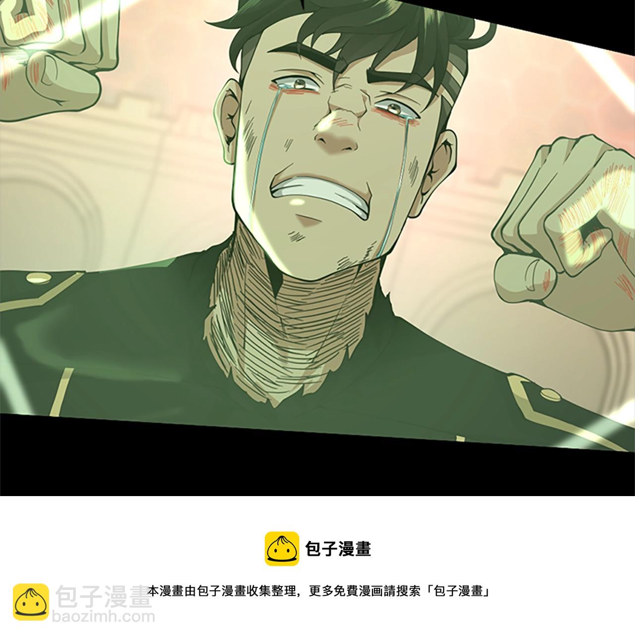 三歲開始做王者 - 第5季第136話 慘烈一幕(3/5) - 5