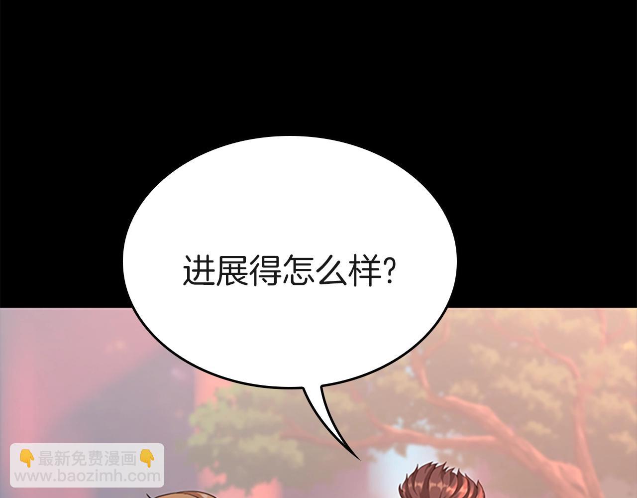 三歲開始做王者 - 第5季第136話 慘烈一幕(1/5) - 4