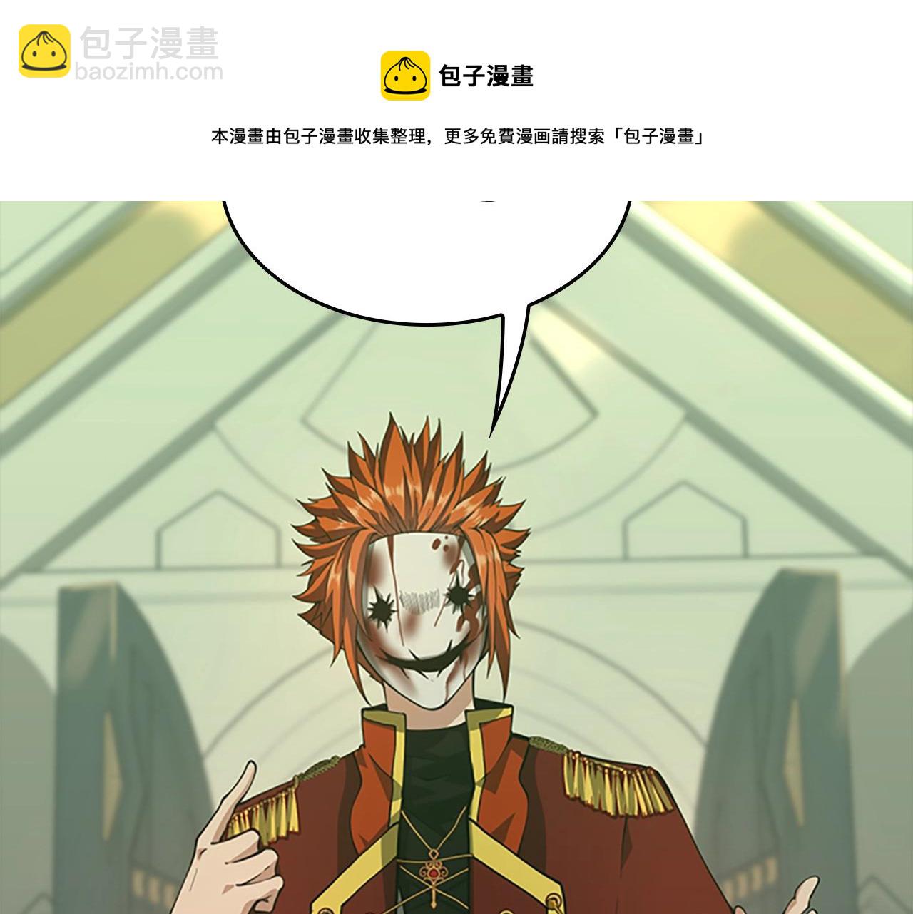 三歲開始做王者 - 第5季第136話 慘烈一幕(3/5) - 5