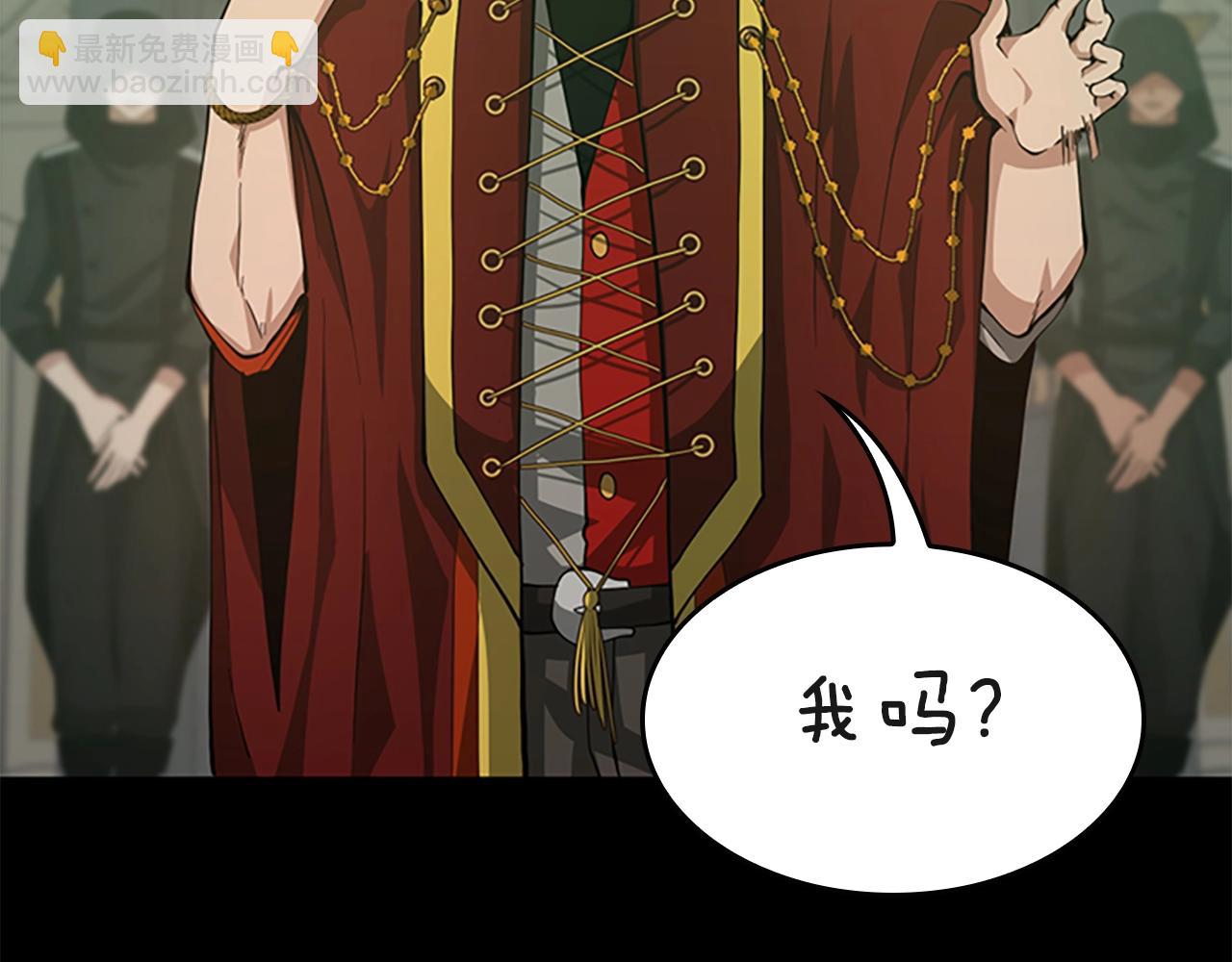 三歲開始做王者 - 第5季第136話 慘烈一幕(3/5) - 6