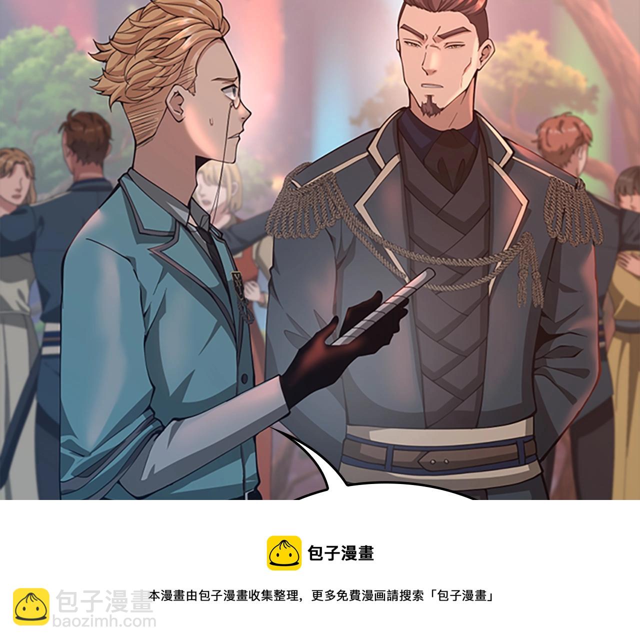 三歲開始做王者 - 第5季第136話 慘烈一幕(1/5) - 5