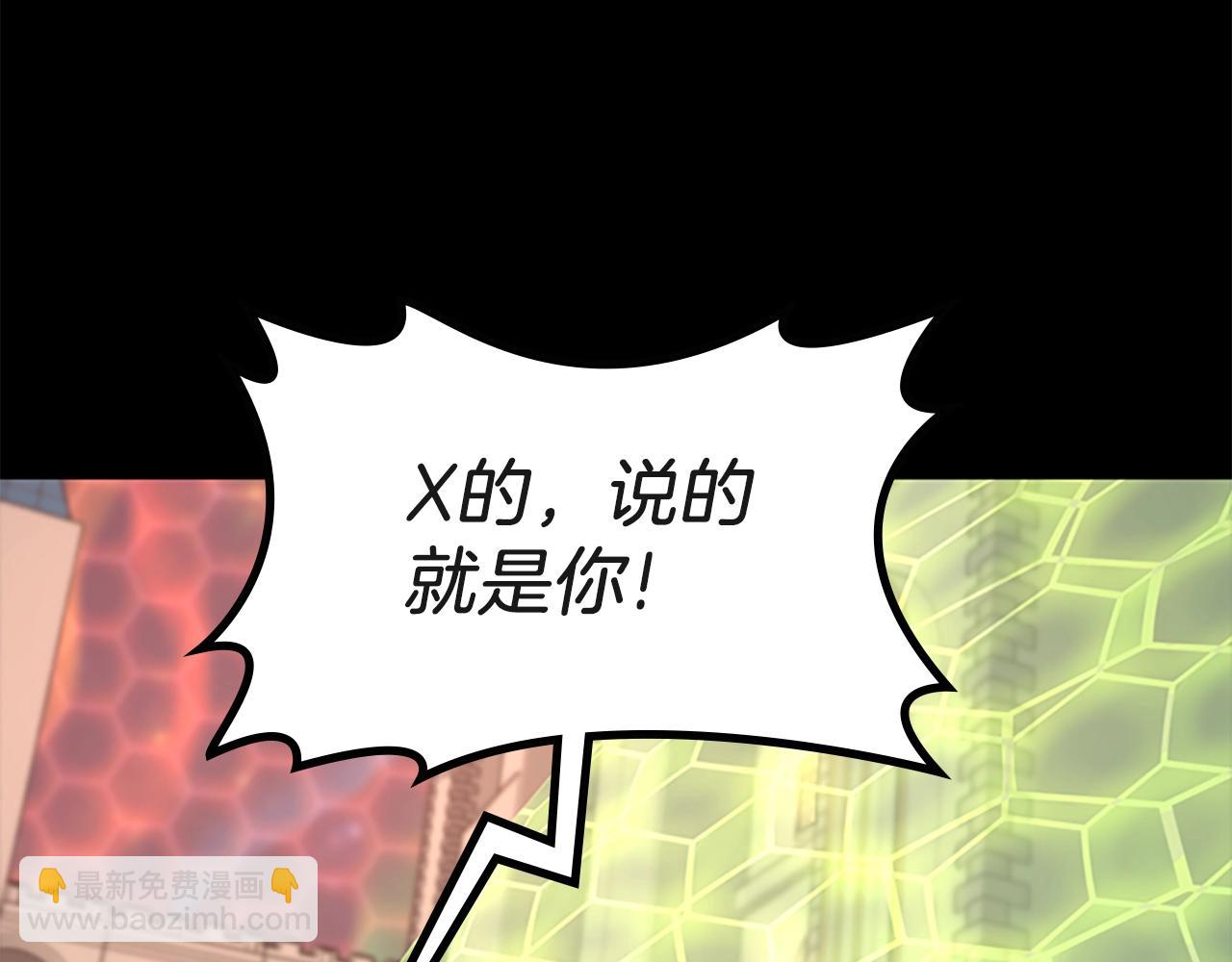 三歲開始做王者 - 第5季第136話 慘烈一幕(3/5) - 4