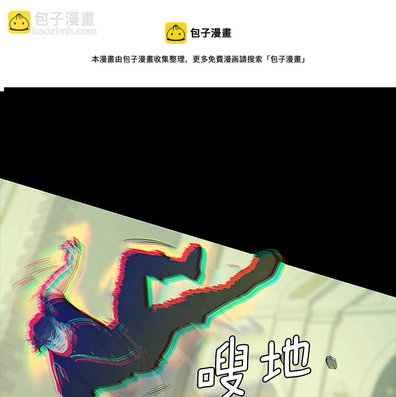 三歲開始做王者 - 第5季第136話 慘烈一幕(3/5) - 5