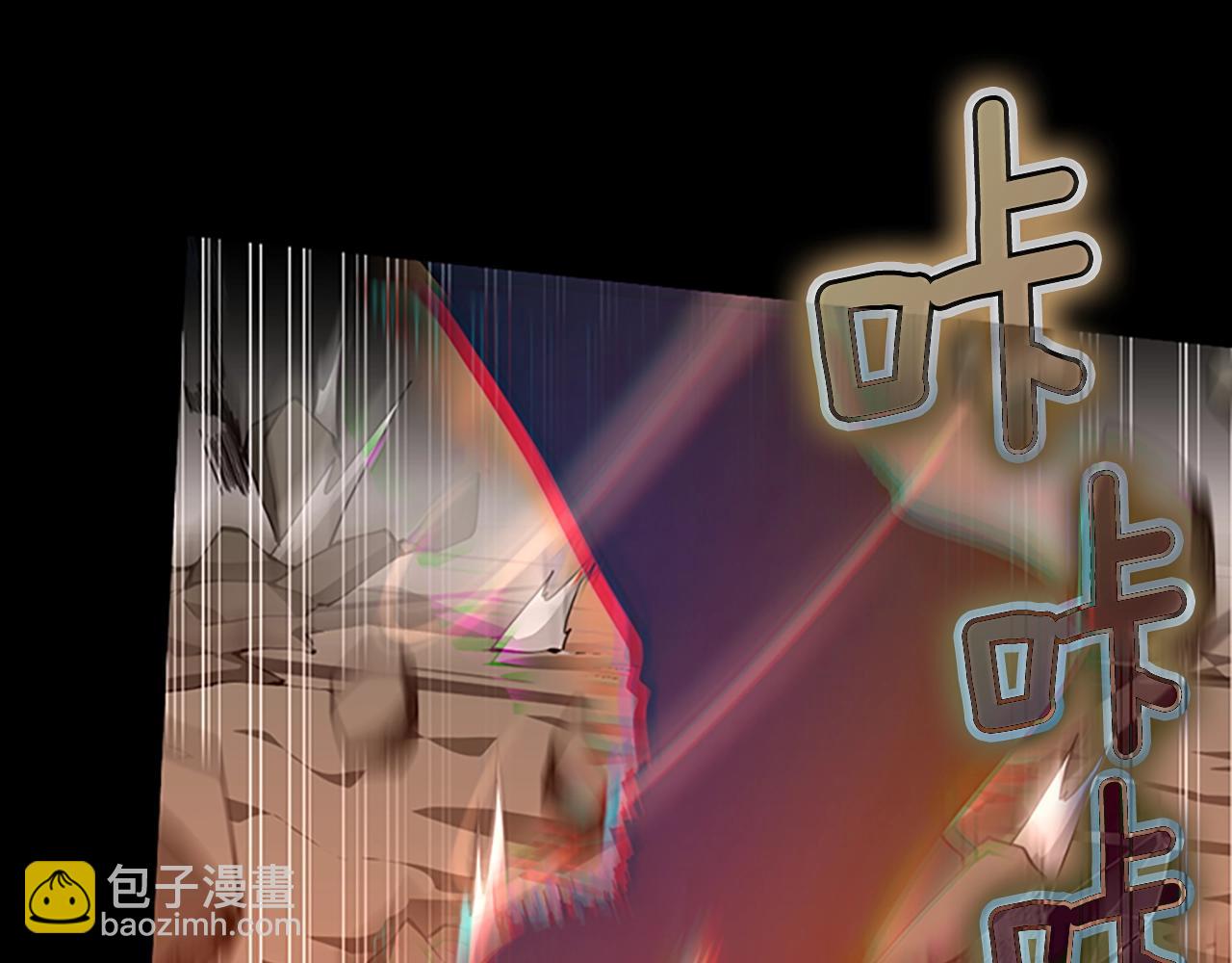 三歲開始做王者 - 第5季第136話 慘烈一幕(3/5) - 7