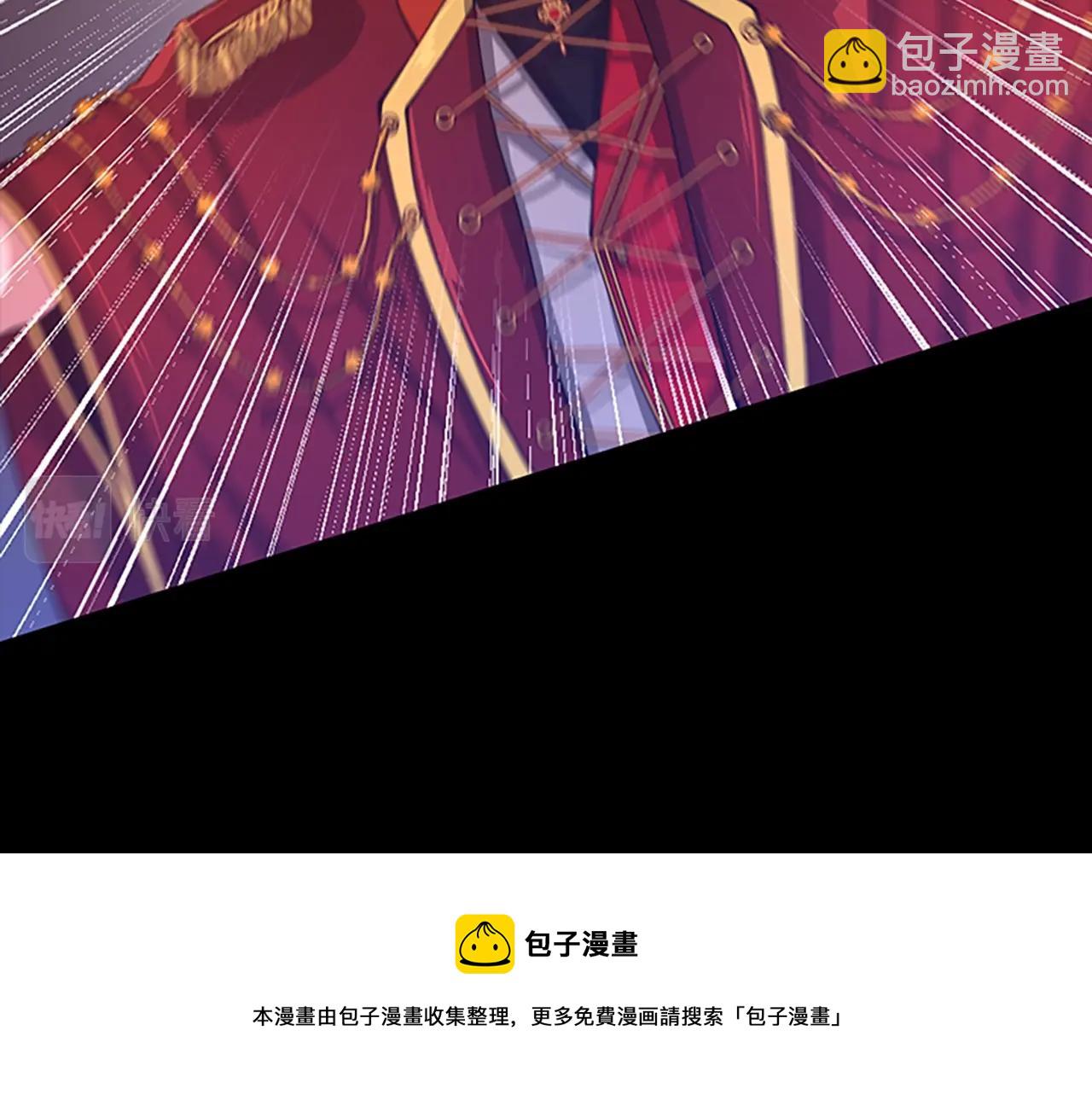 三歲開始做王者 - 第5季第136話 慘烈一幕(3/5) - 5