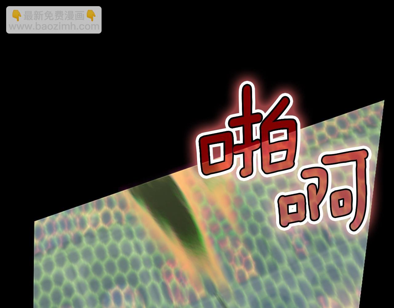 三歲開始做王者 - 第5季第136話 慘烈一幕(3/5) - 6