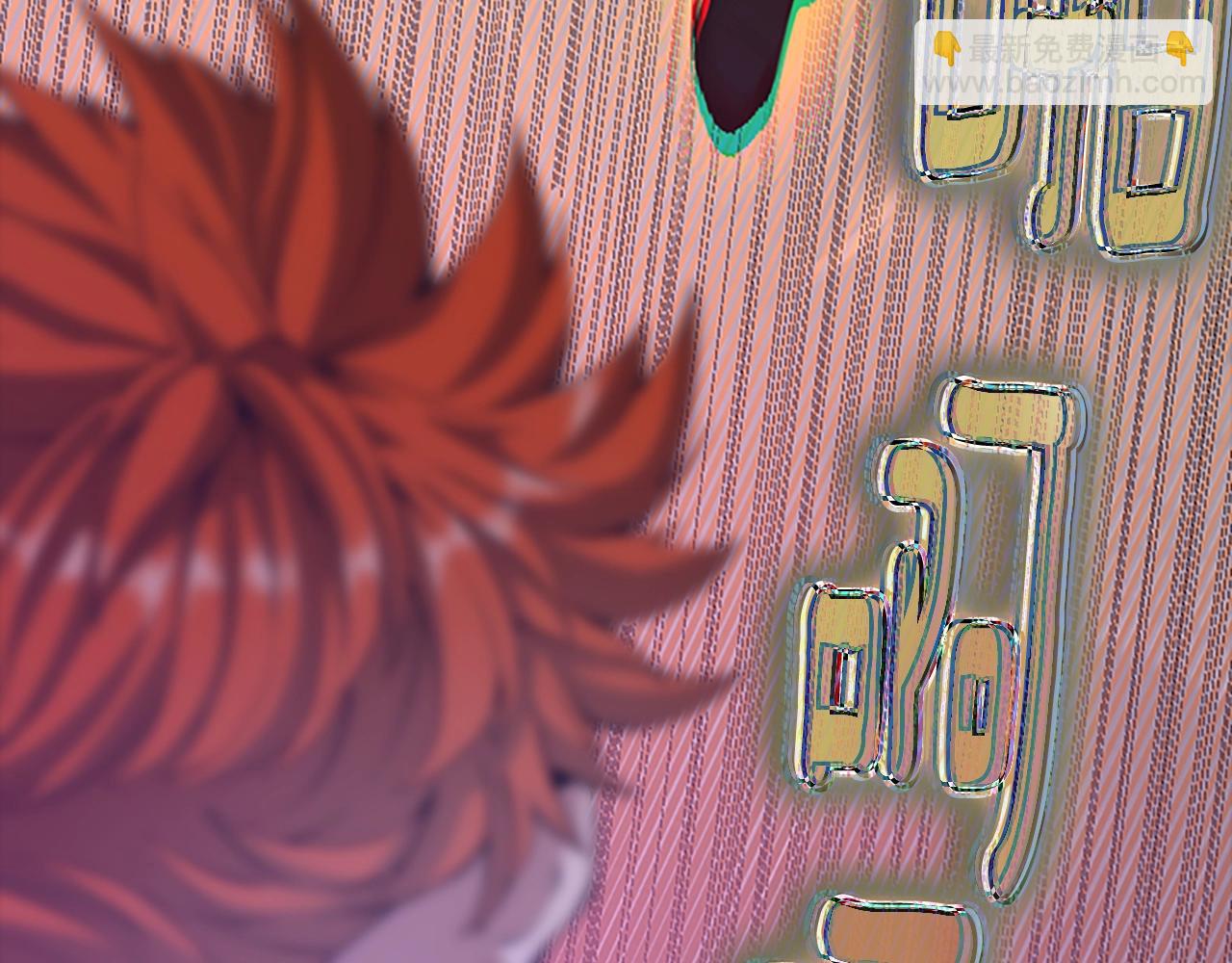 三歲開始做王者 - 第5季第136話 慘烈一幕(4/5) - 1