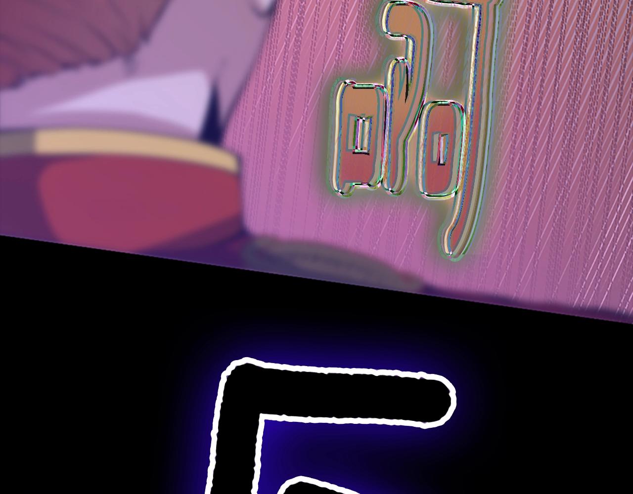 三歲開始做王者 - 第5季第136話 慘烈一幕(4/5) - 2