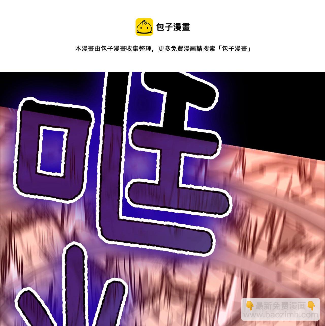 三歲開始做王者 - 第5季第136話 慘烈一幕(4/5) - 3