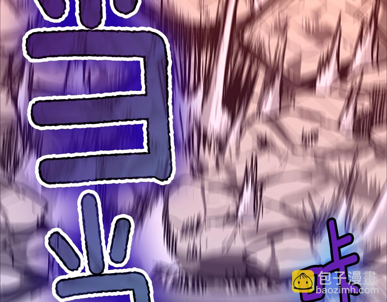 三歲開始做王者 - 第5季第136話 慘烈一幕(4/5) - 4