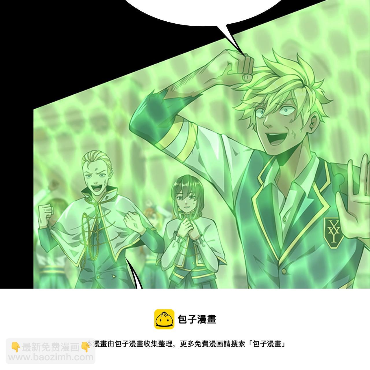 三歲開始做王者 - 第5季第136話 慘烈一幕(4/5) - 7