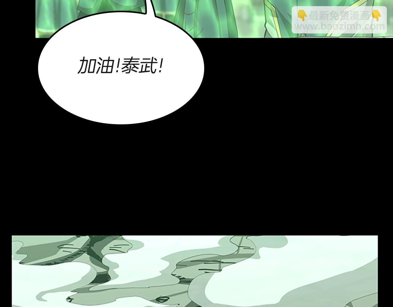 三歲開始做王者 - 第5季第136話 慘烈一幕(4/5) - 8